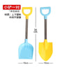 Beach Toys Large Sand Shovels Children'S Splashing Sand Dredging Tools Sand Rakes Snow Shovels Thickened Plastic Shovels 2024 - FLUFFI