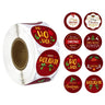 Merry Christmas Stickers Christmas Tree Elk Candy Bag Sealing Sticker Christmas Gifts Box Labels Decoration New Year 2025 - FLUFFI