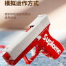 Suplome Water Pistol |Desert Eagle | Electric | Summer Battle Toy - FLUFFI