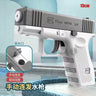 Suplome Water Pistol |Desert Eagle | Electric | Summer Battle Toy - FLUFFI