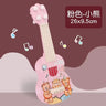 Ukulele - Kids Guitar - Beginners Mini Guitar - FLUFFI