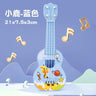 Ukulele - Kids Guitar - Beginners Mini Guitar - FLUFFI