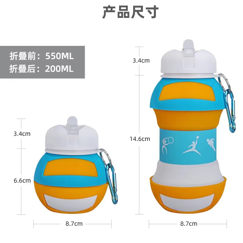 Foldable Football/Basketball Silicone Water Bottle, Children/Student Outdoor Sports Water Bottle. Supports Mass Customization - FLUFFI